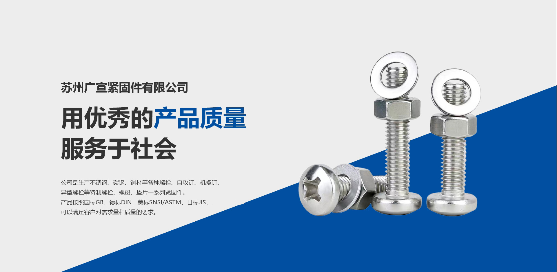 福建泉州閩光鋼鐵有限責任公司-福建省安溪縣湖頭鎮-三鋼閩光子公司-泉州閩光鋼鐵歡迎您